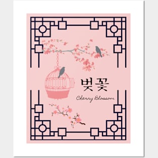 Cherry Blossom Korean/English Posters and Art